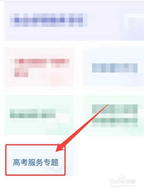 美术投档分数线怎么算