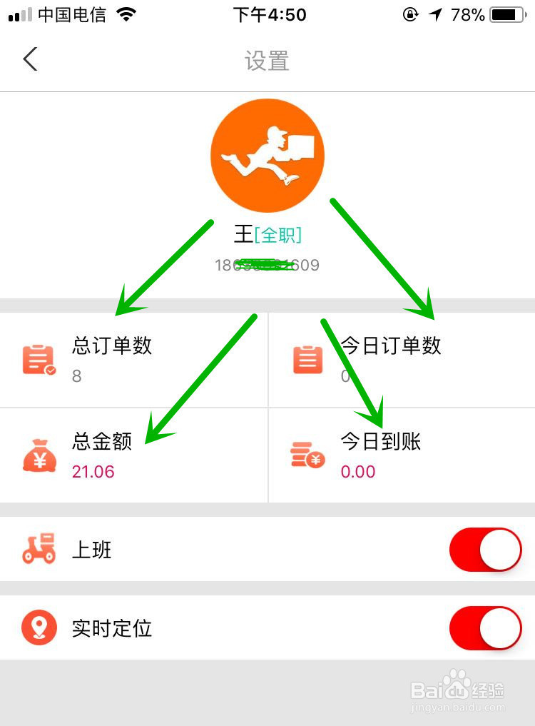 跑腿是什么??跑腿公司的服务内容有哪些
