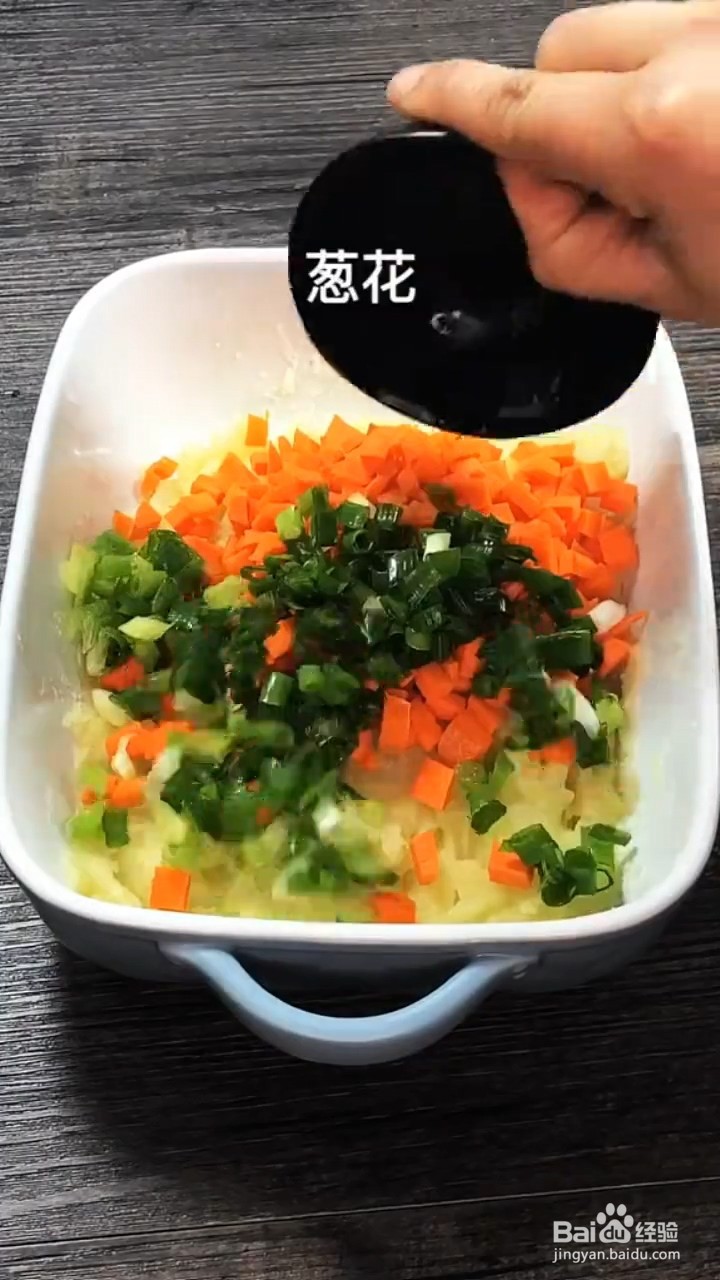 如何制作宝宝小零食