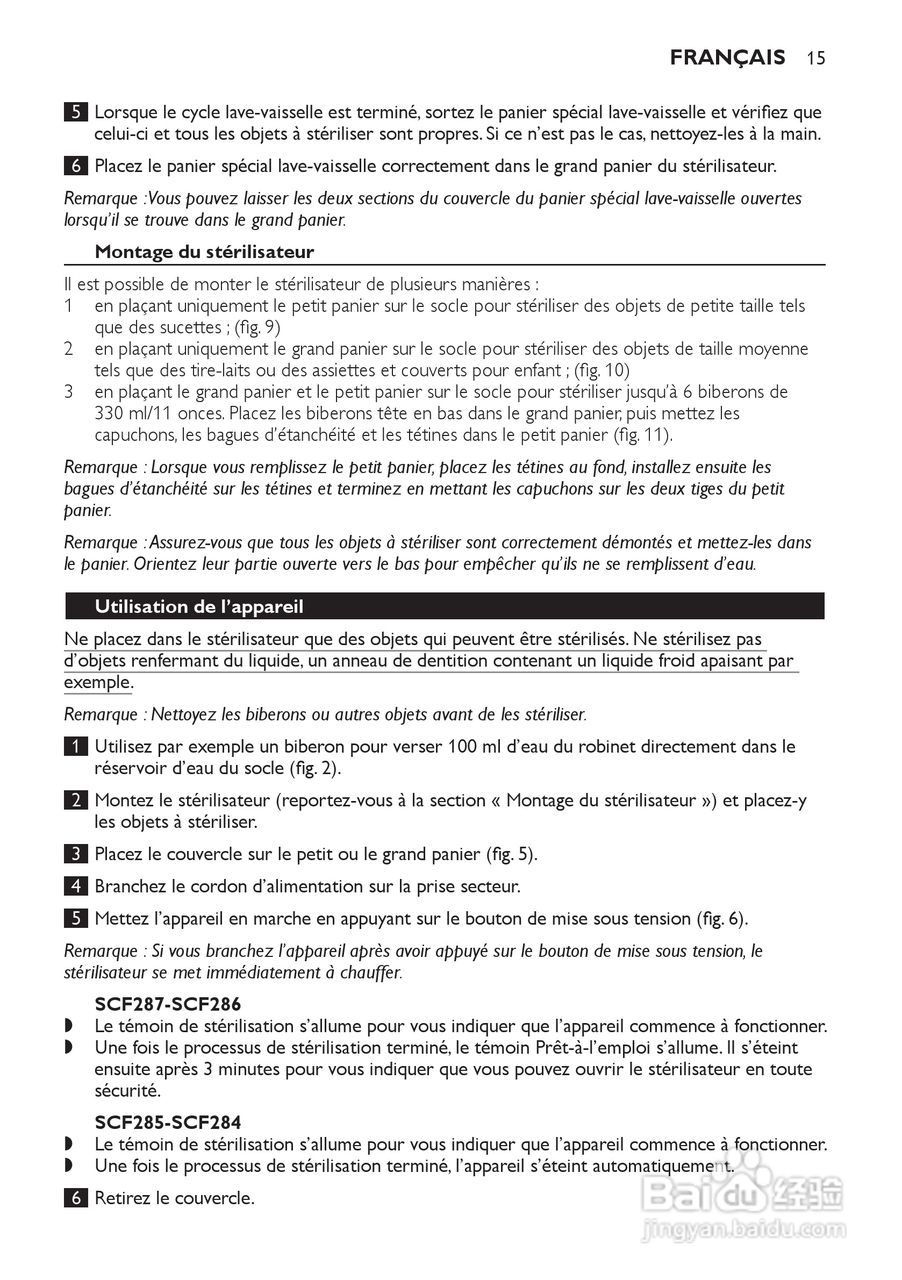 PHILIPS SCF285电子蒸汽消毒锅说明书:[2]