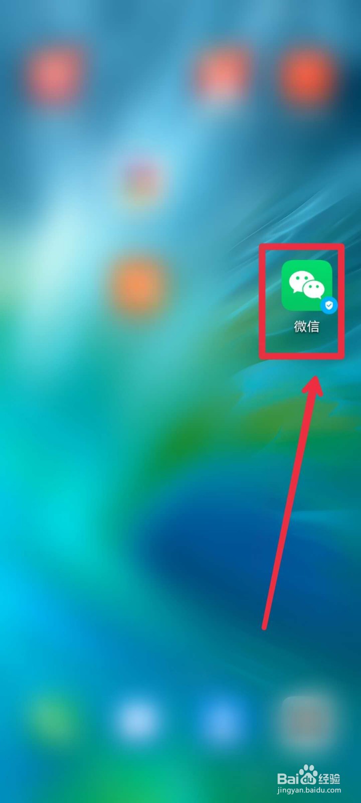微信群怎么屏蔽一个人的消息?