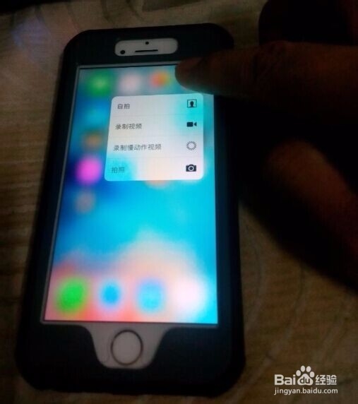 iPhone 6s 3D Touch怎以玩苹果6s 3D Touch