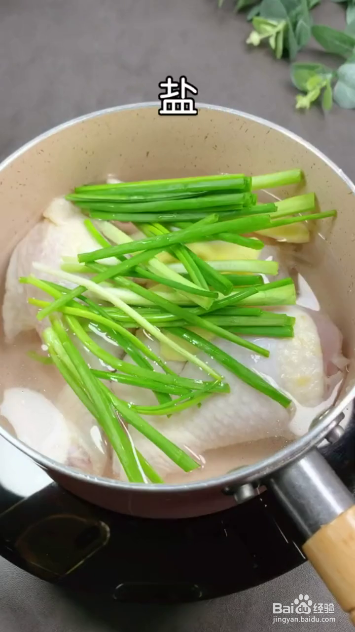 如何制作香辣入味的家庭版口水鸡？