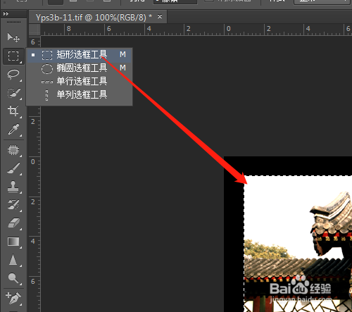 PS怎样添加图片画框