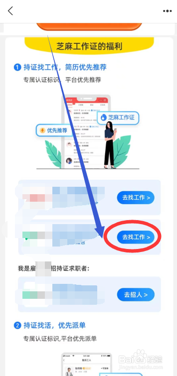 电脑可以做什么兼职