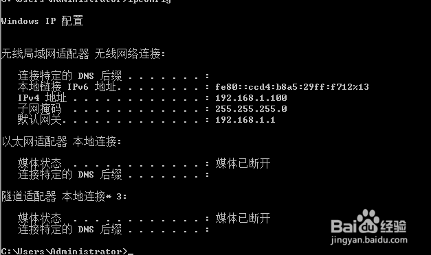 如何获取电脑的ip地址