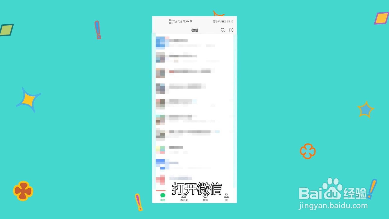 联通怎么查话费