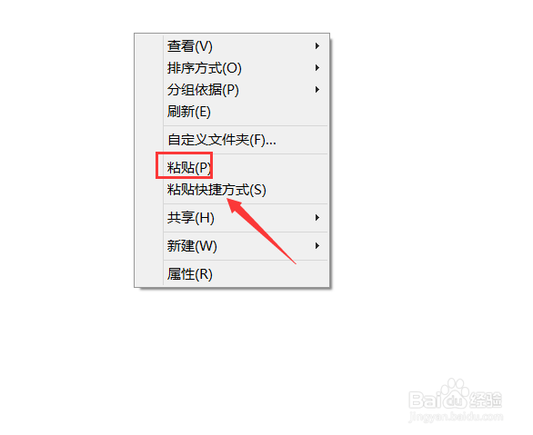 ps补丁如何使用