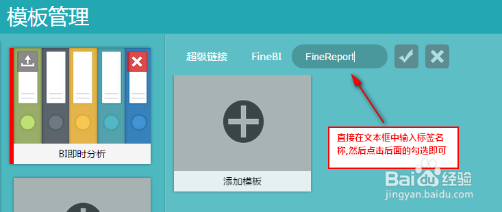 数据统计分析软件的报表管理