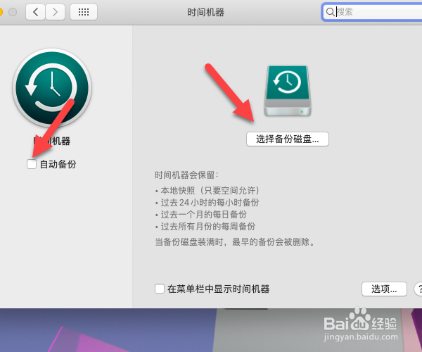 电脑怎么备份文件