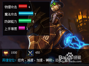 lol雪人骑士——努努攻略