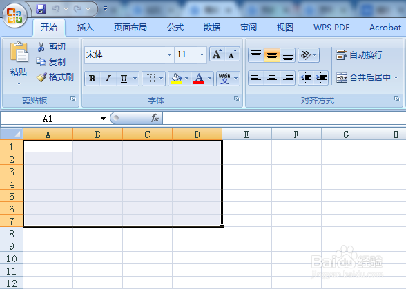 Excel怎么制作表格