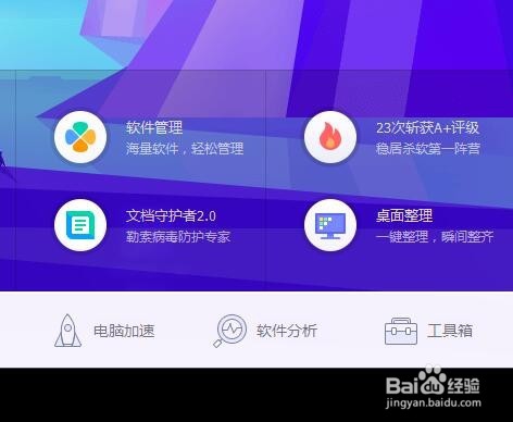 如何在电脑上查询接到的电话是否为诈骗电话?