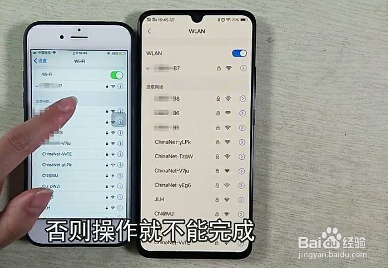 安卓手机怎么保存微信聊天记录到另一台手机