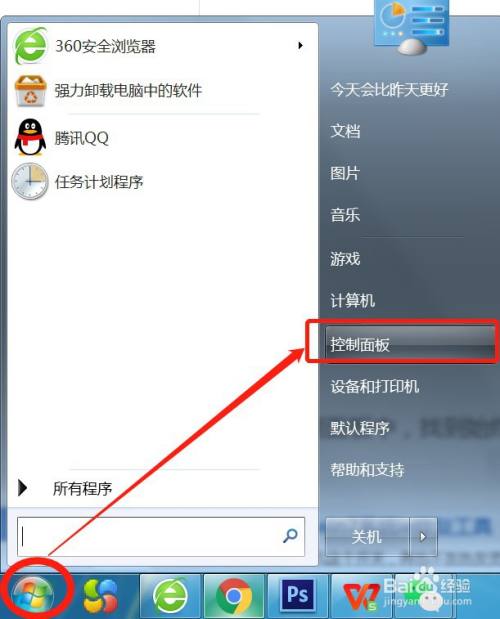 电脑打开浏览器提示"安全证书有问题"解决方法