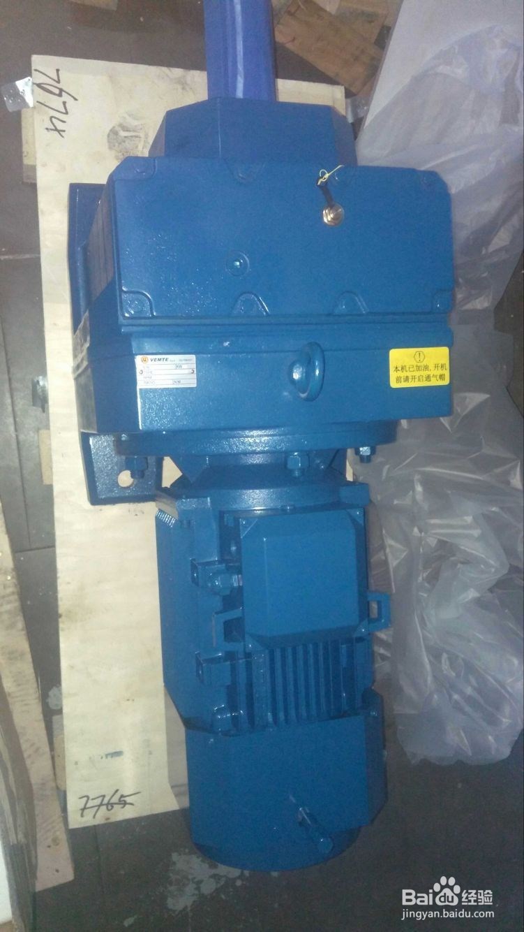 R77减速机的齿轮箱解析