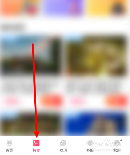 驴妈妈旅游怎么看榜单
