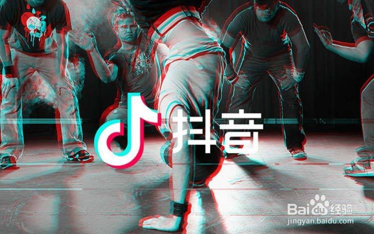 抖音怎么开游戏直播