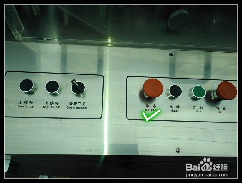 介绍全自动膏药包装机械的高科技自动化功能