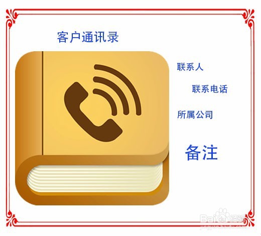 如何学会整理资料成为职场达人(日常养成)