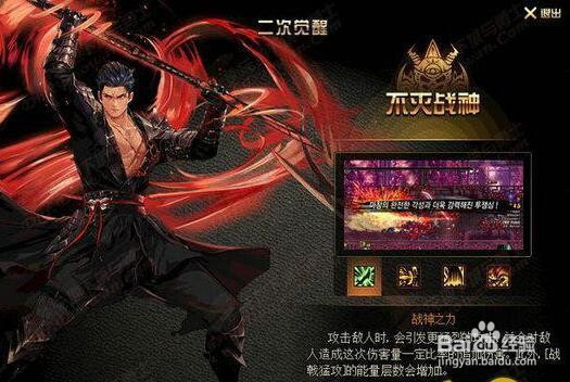 dnf525改版决战者加点?dnf525决战者刷图加点?