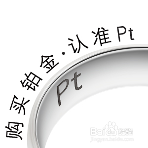 什么材质和钻石最配——钻石与铂金才能相得益彰