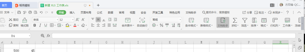 Excel怎么隔行填充颜色
