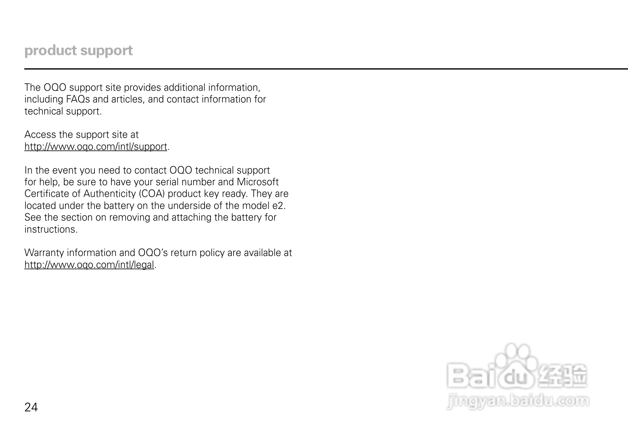 OQO笔记本E2VI型使用说明书:[3]