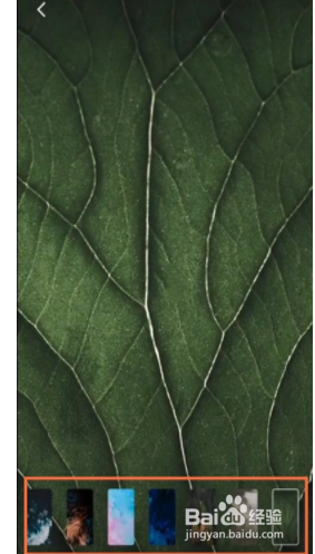 魅族18pro如何设置壁纸？