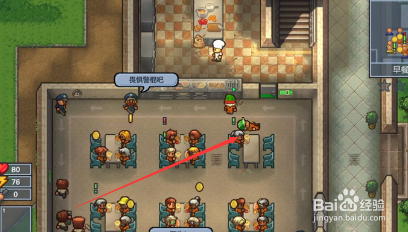 逃脱者2在警察旁边打架会怎样