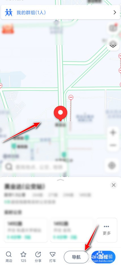 高德地图货车导航怎么设置