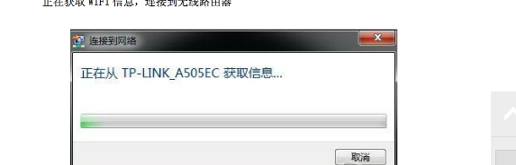 如何正确设置无线路由器
