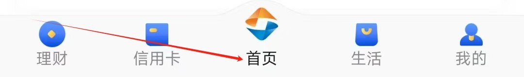 齐鲁银行怎样找到向多人转账