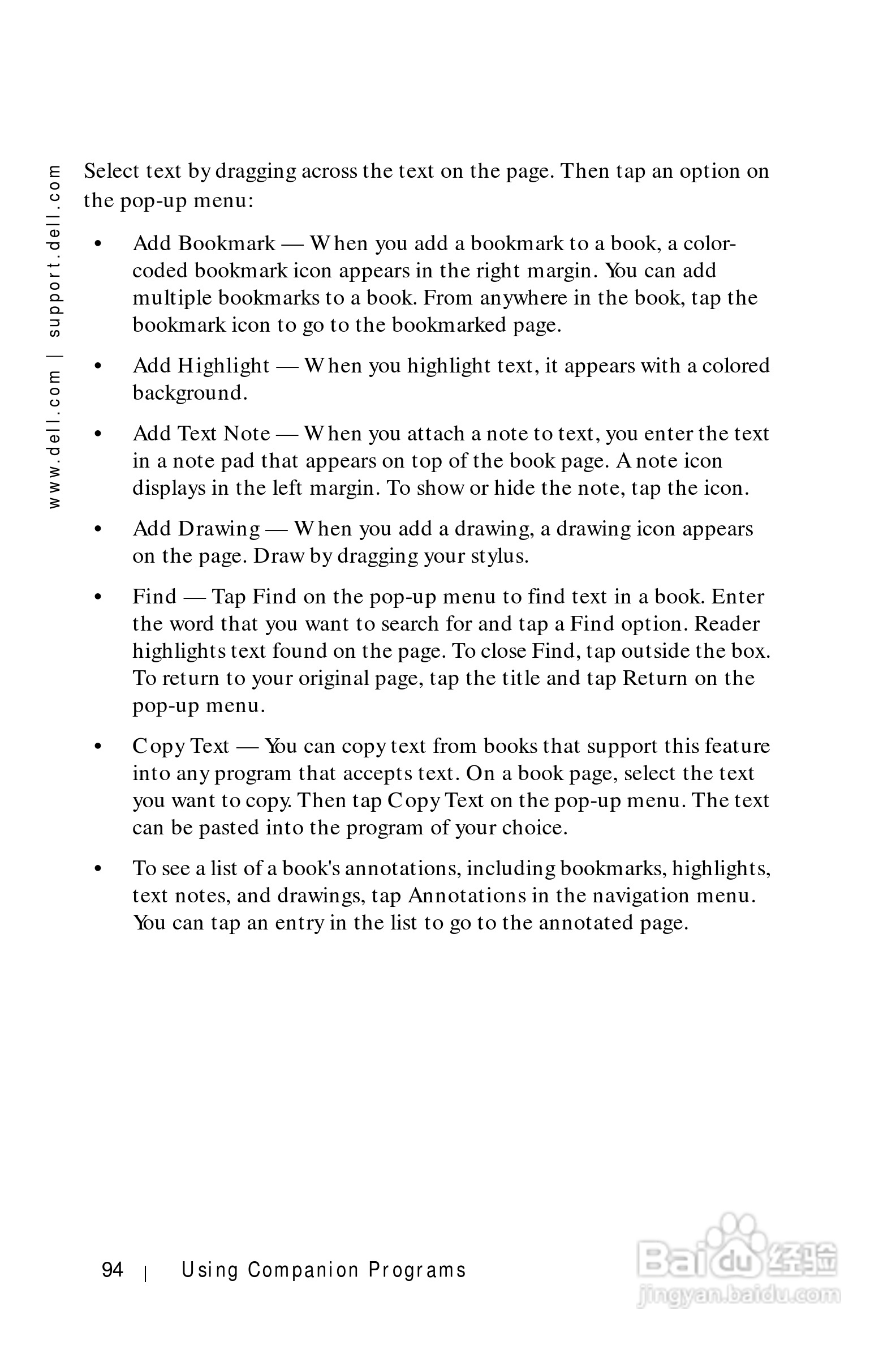 戴尔PDA(掌上电脑)HC01U型说明书:[10]