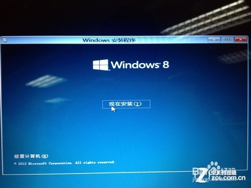 用U盘安装Win8系统图文安装教程