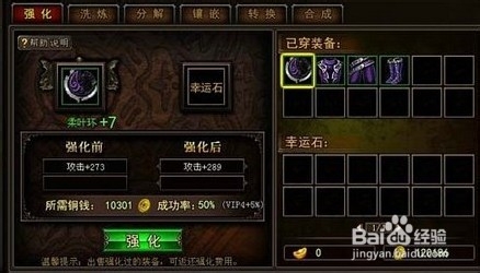 霸骑威武神功大成 《神创天下》再续封神