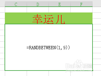 年会怎么制作抽奖小程序