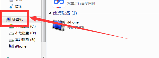 笔记本双显卡切换如何设置