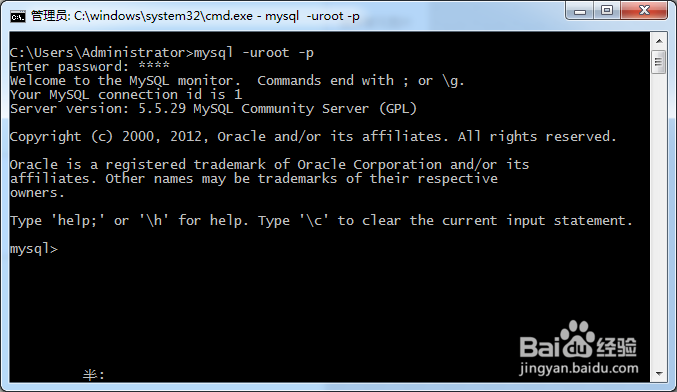 mysql学习(二)：常用命令启动停止、登陆退出等