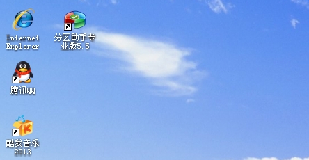 怎样调整分区的大小