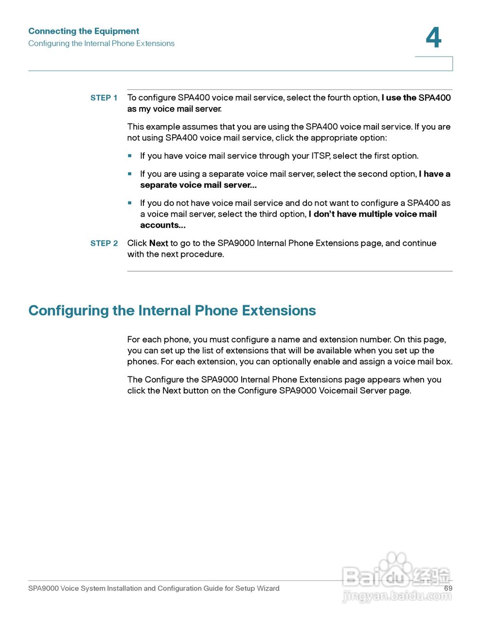 思科交换机SPA9000型使用说明书:[8]