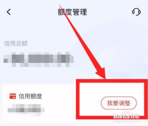 工行信用卡如何提升额度