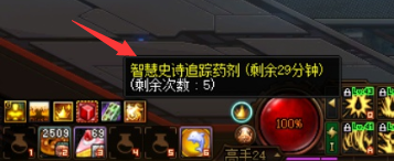dnf光头药怎么获得2021