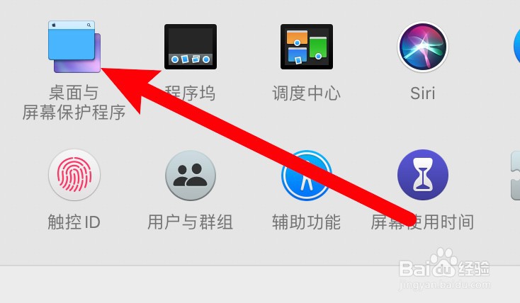 怎么取消电脑壁纸自动换