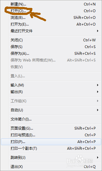 如何打印优质照片