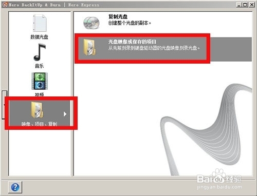 win8.1全新安装教程