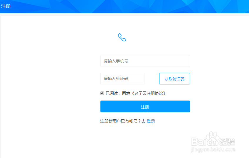 老子云——3D模型压缩移动呈现教程