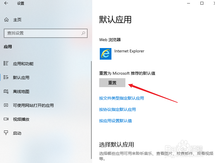 电脑图标闪烁不停不受控制怎么办