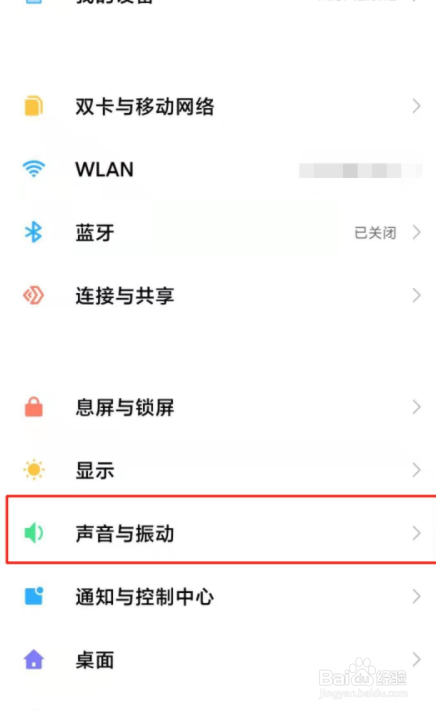红米k40如何关闭按键