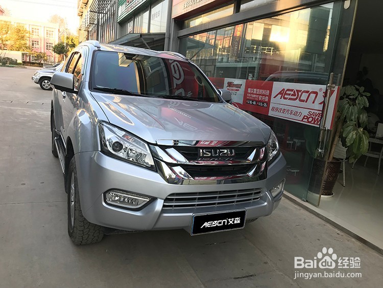 五十铃MUX3.0t刷ECU升级